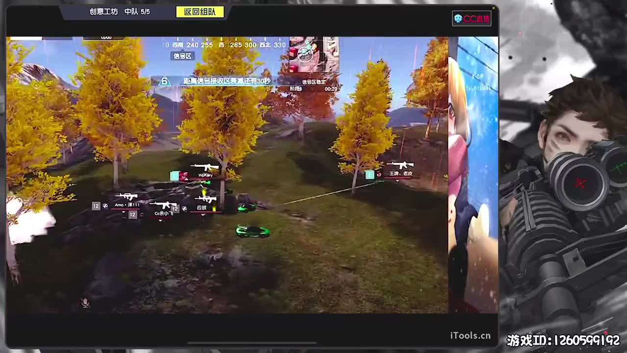 呼！ 第7段
