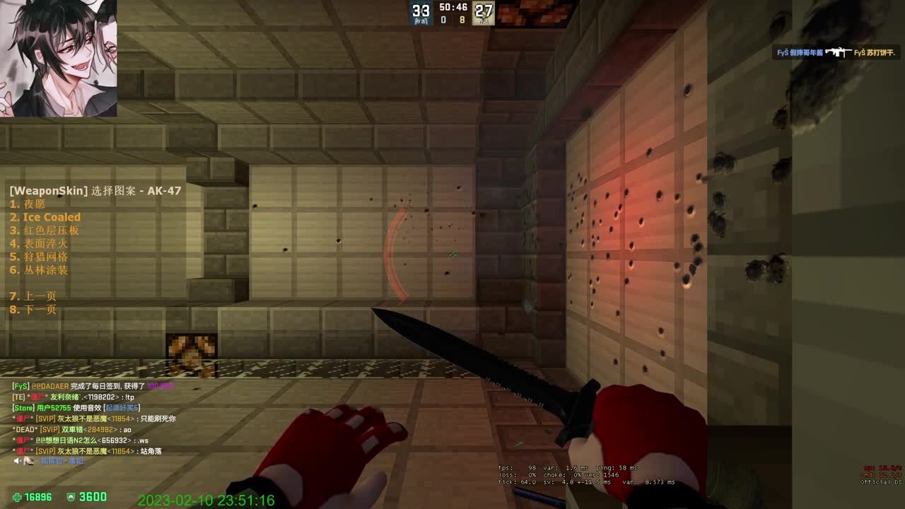 【CSGO】偷偷播会 第1段