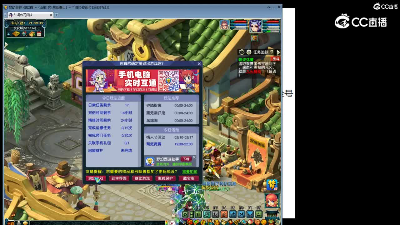 【主播点评】回风舞雪