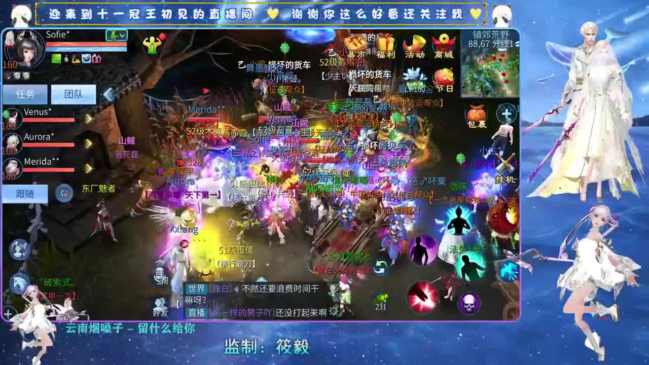十一冠王在线答疑解惑 第4段