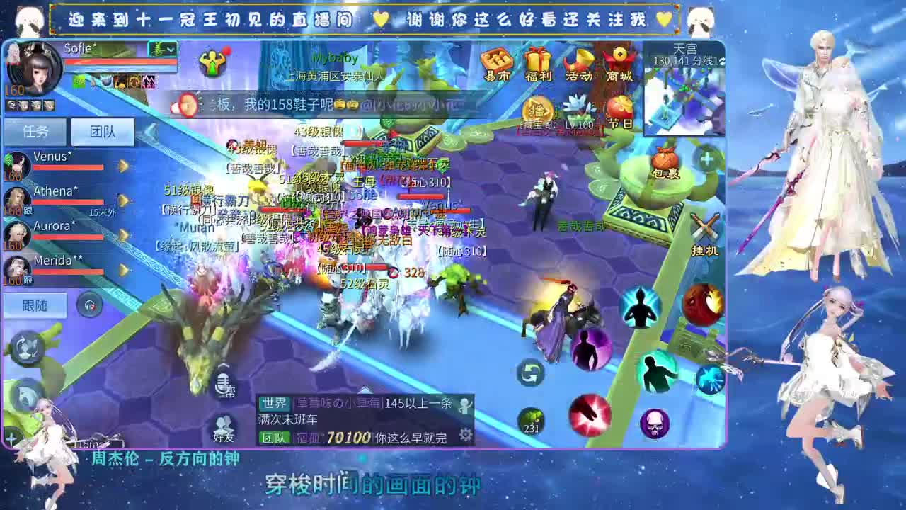 十一冠王在线答疑解惑 第5段