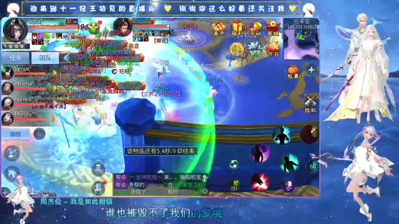十一冠王在线答疑解惑 第6段