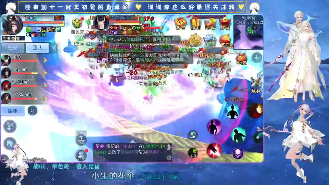 十一冠王在线答疑解惑 第7段