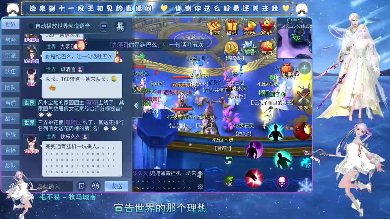 十一冠王在线答疑解惑 第8段