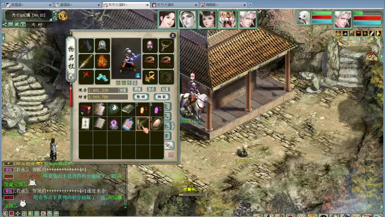 玩会新区 第1段