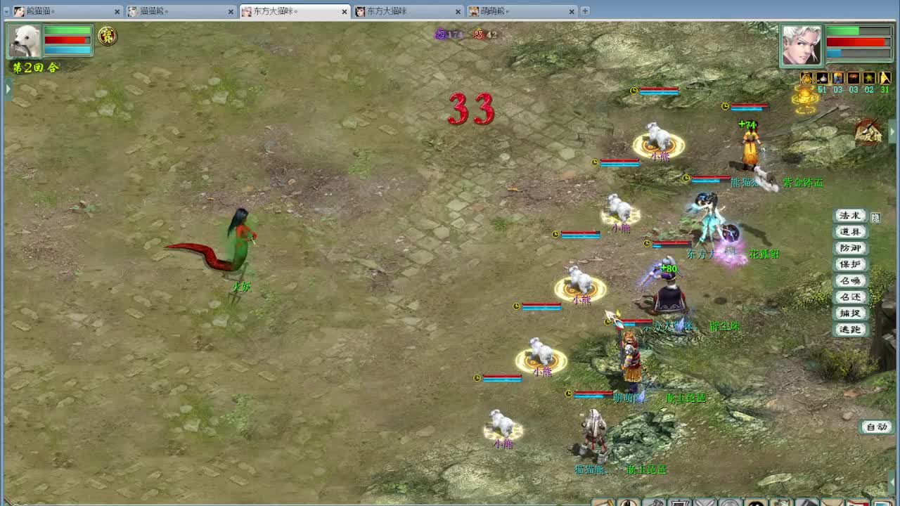 玩会新区 第2段