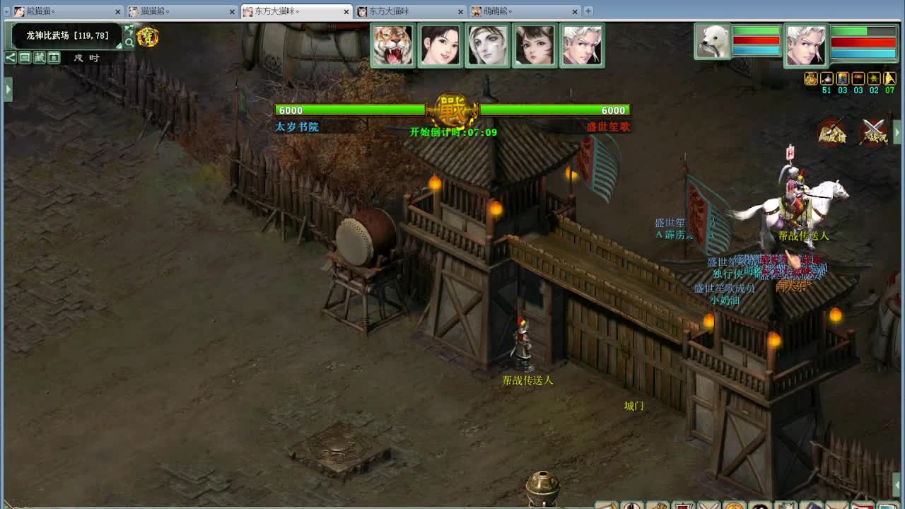 玩会新区 第3段