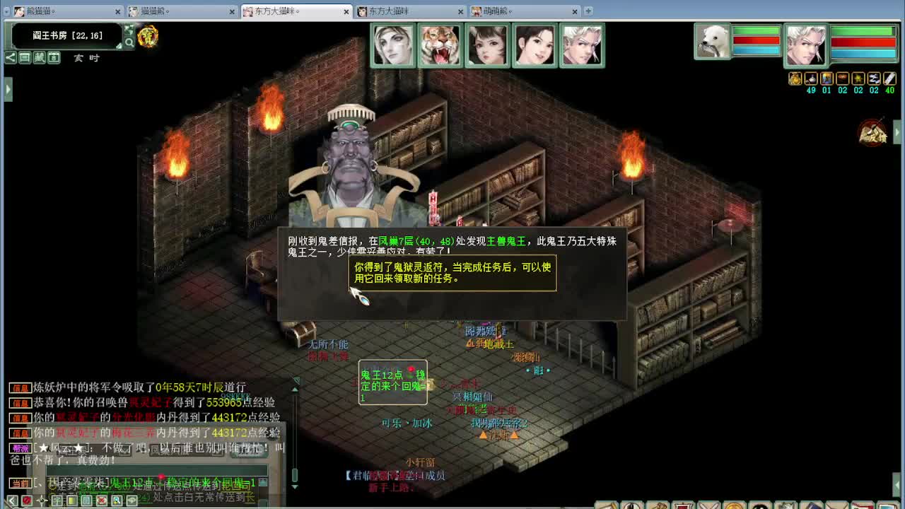 玩会新区 第6段