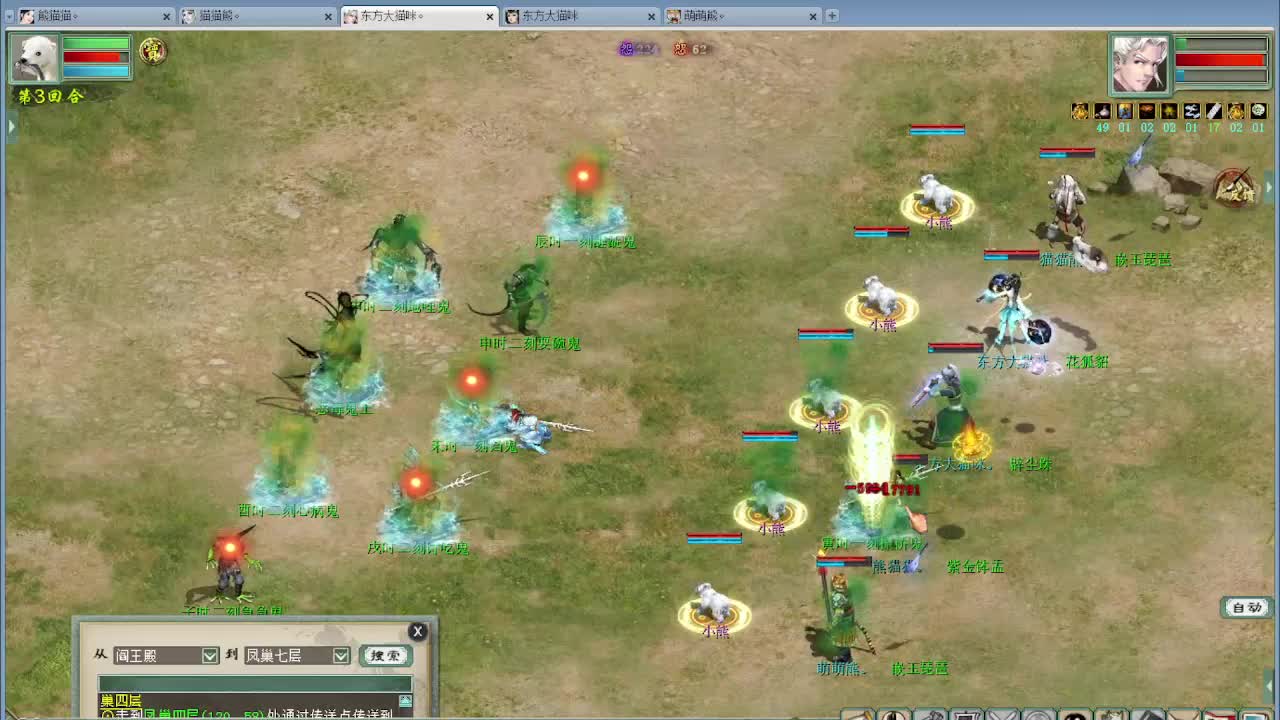 玩会新区 第7段