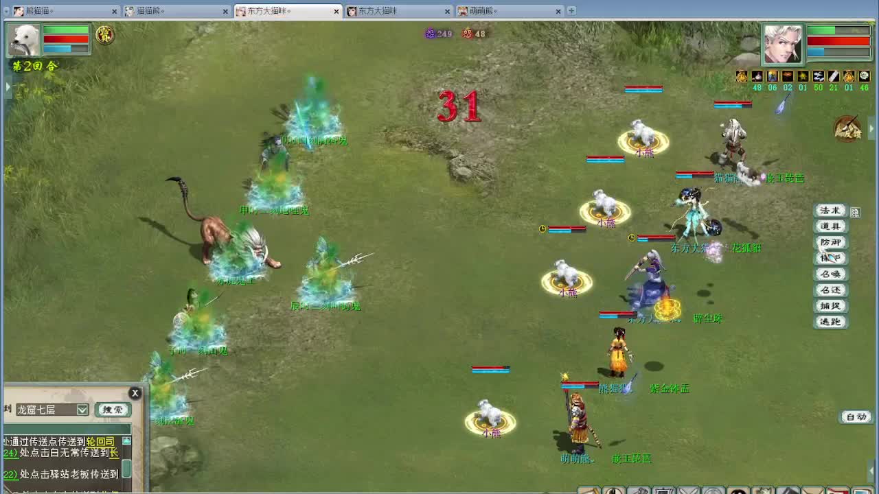 玩会新区 第9段