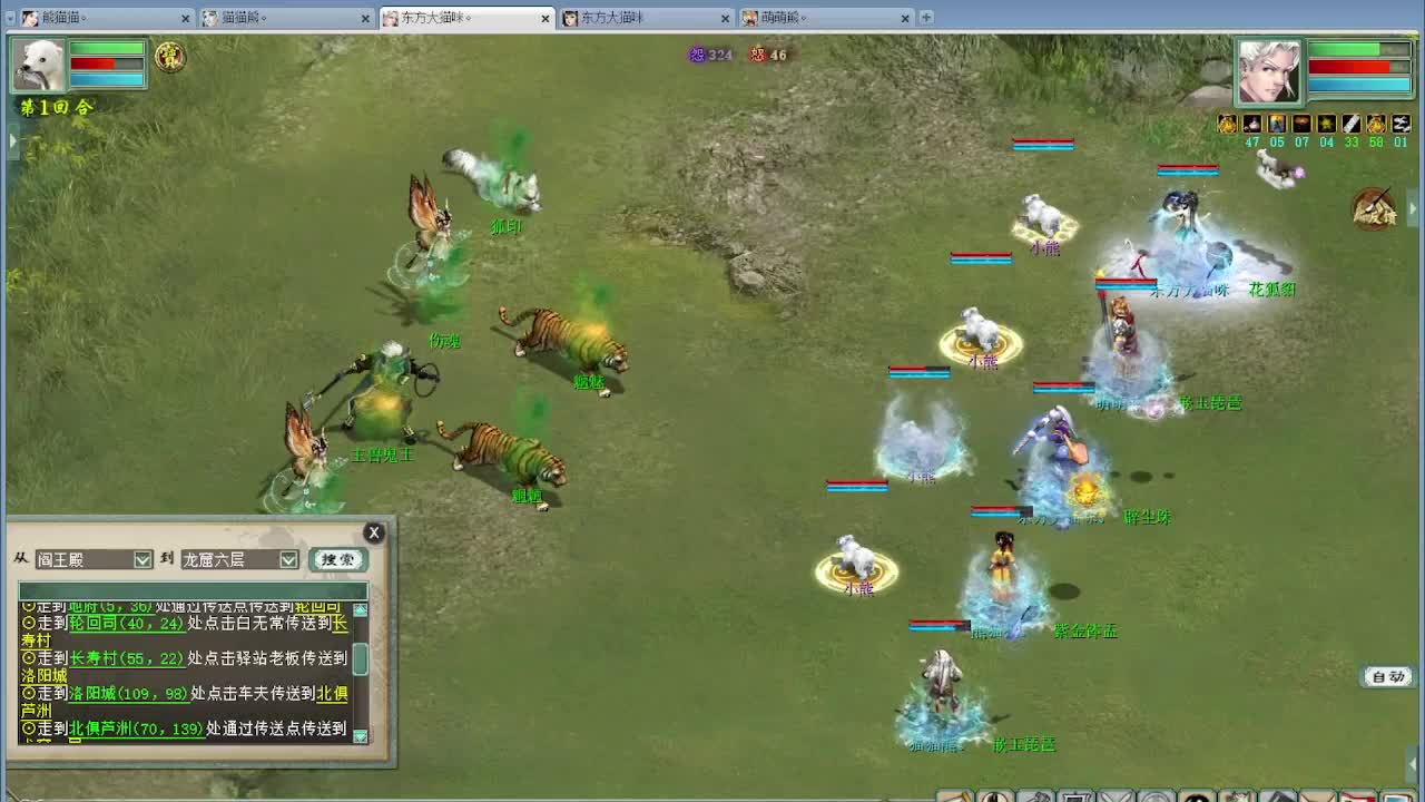 玩会新区 第10段