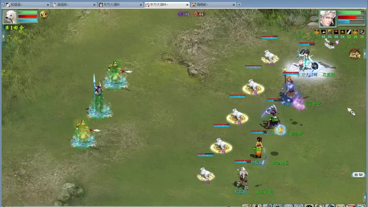 玩会新区 第11段