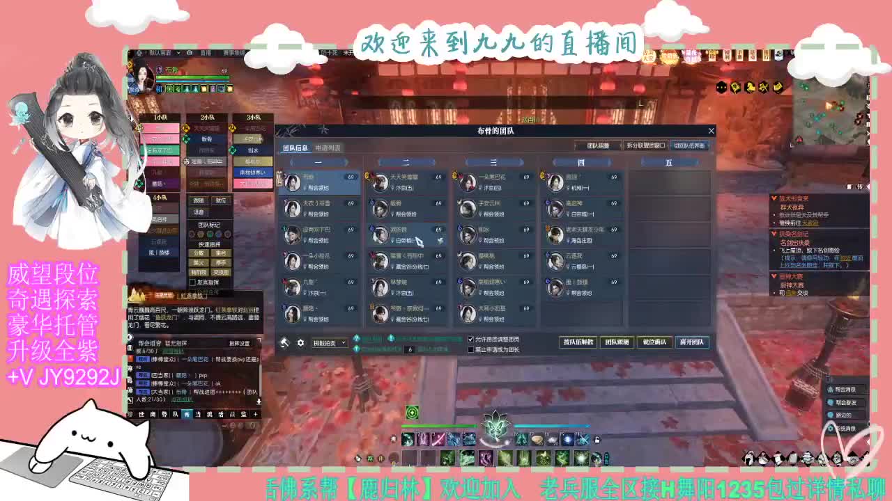 魔兽区缘起三清等着你~~ 第1段