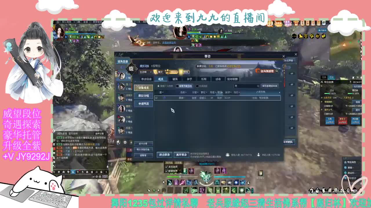 魔兽区缘起三清等着你~~ 第2段