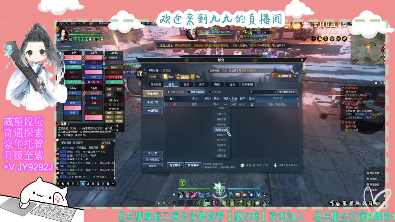 魔兽区缘起三清等着你~~ 第3段