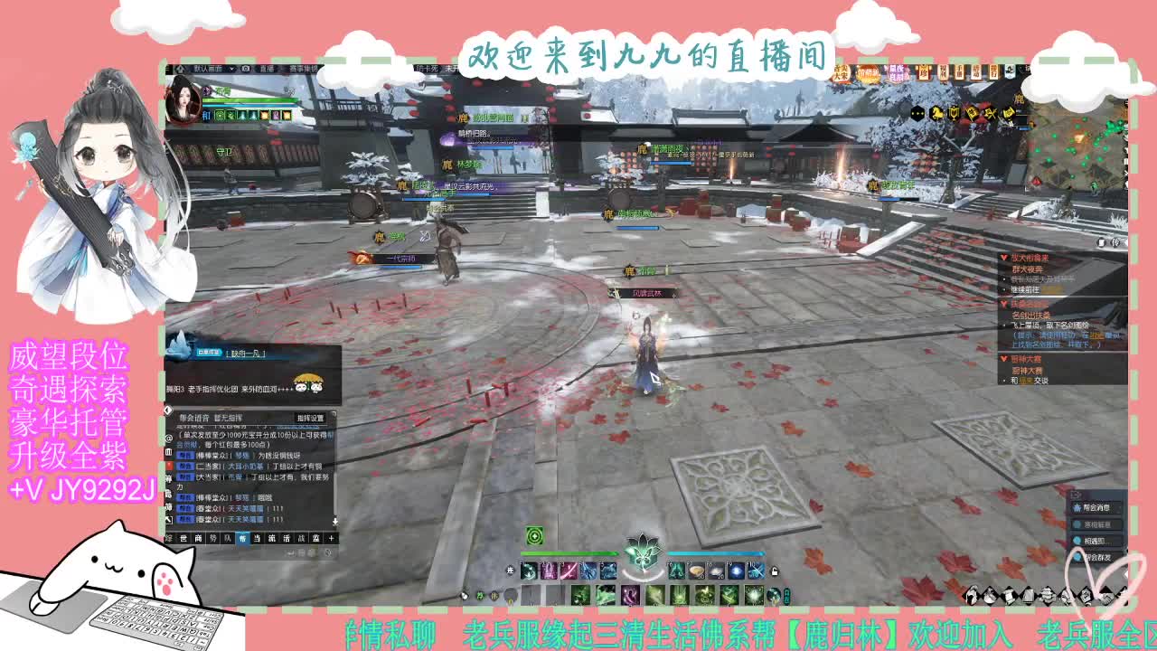 魔兽区缘起三清等着你~~ 第4段