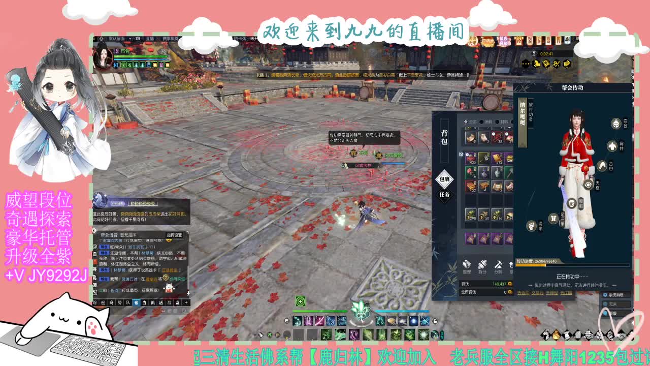 魔兽区缘起三清等着你~~ 第5段