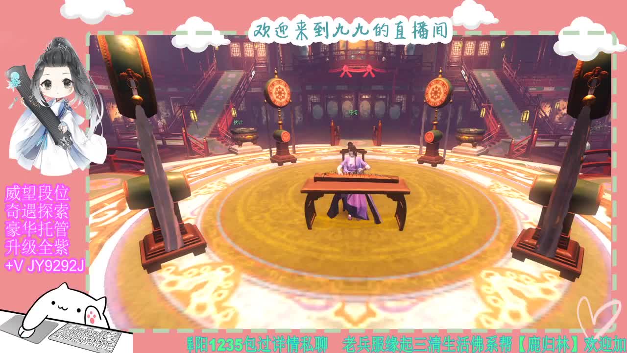 魔兽区缘起三清等着你~~ 第6段