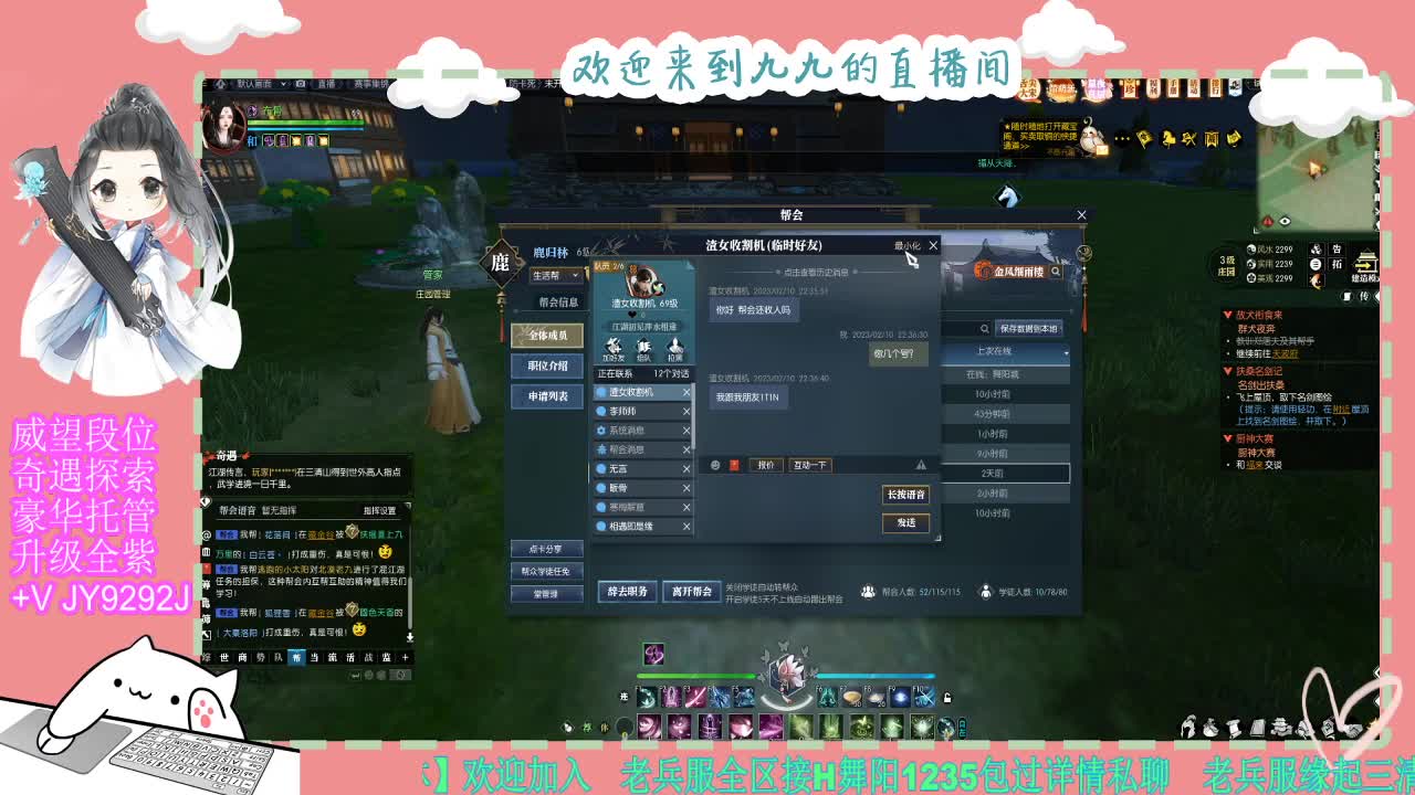 魔兽区缘起三清等着你~~ 第7段
