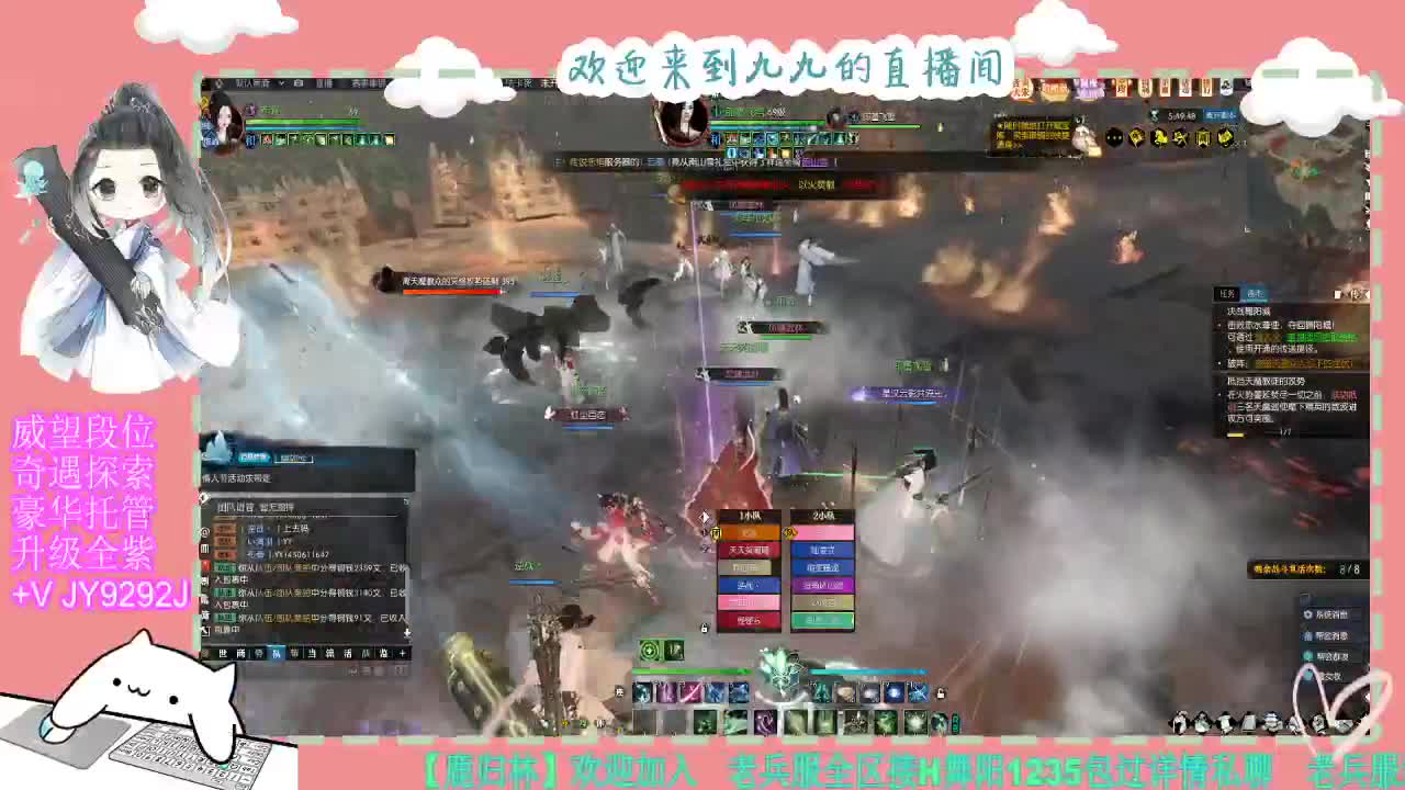 魔兽区缘起三清等着你~~ 第8段