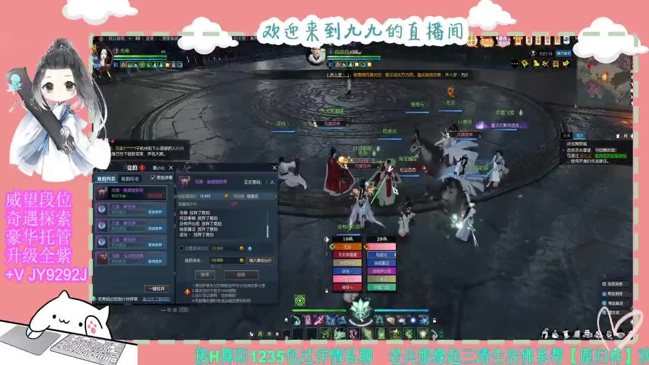 魔兽区缘起三清等着你~~ 第9段