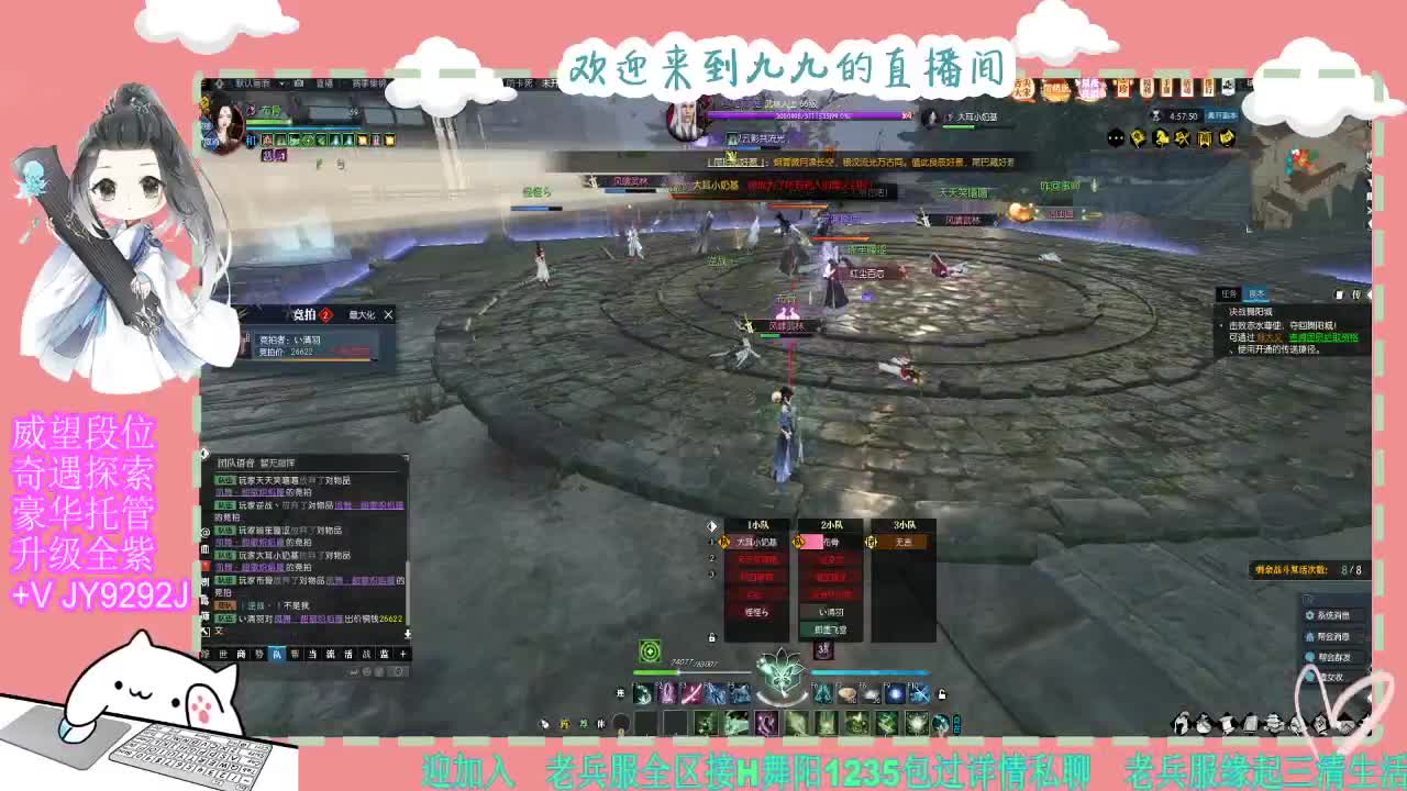 魔兽区缘起三清等着你~~ 第10段