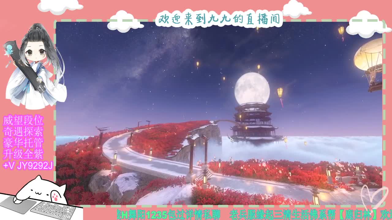 魔兽区缘起三清等着你~~ 第11段