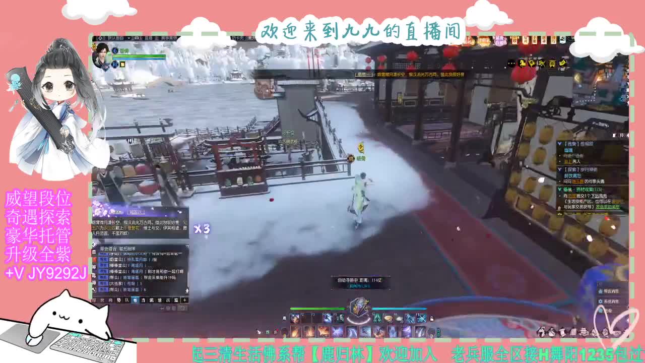 魔兽区缘起三清等着你~~ 第12段