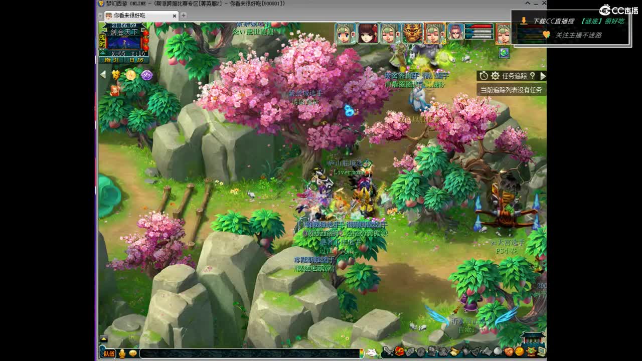 剑会天下-冠军挑战杯 第6段