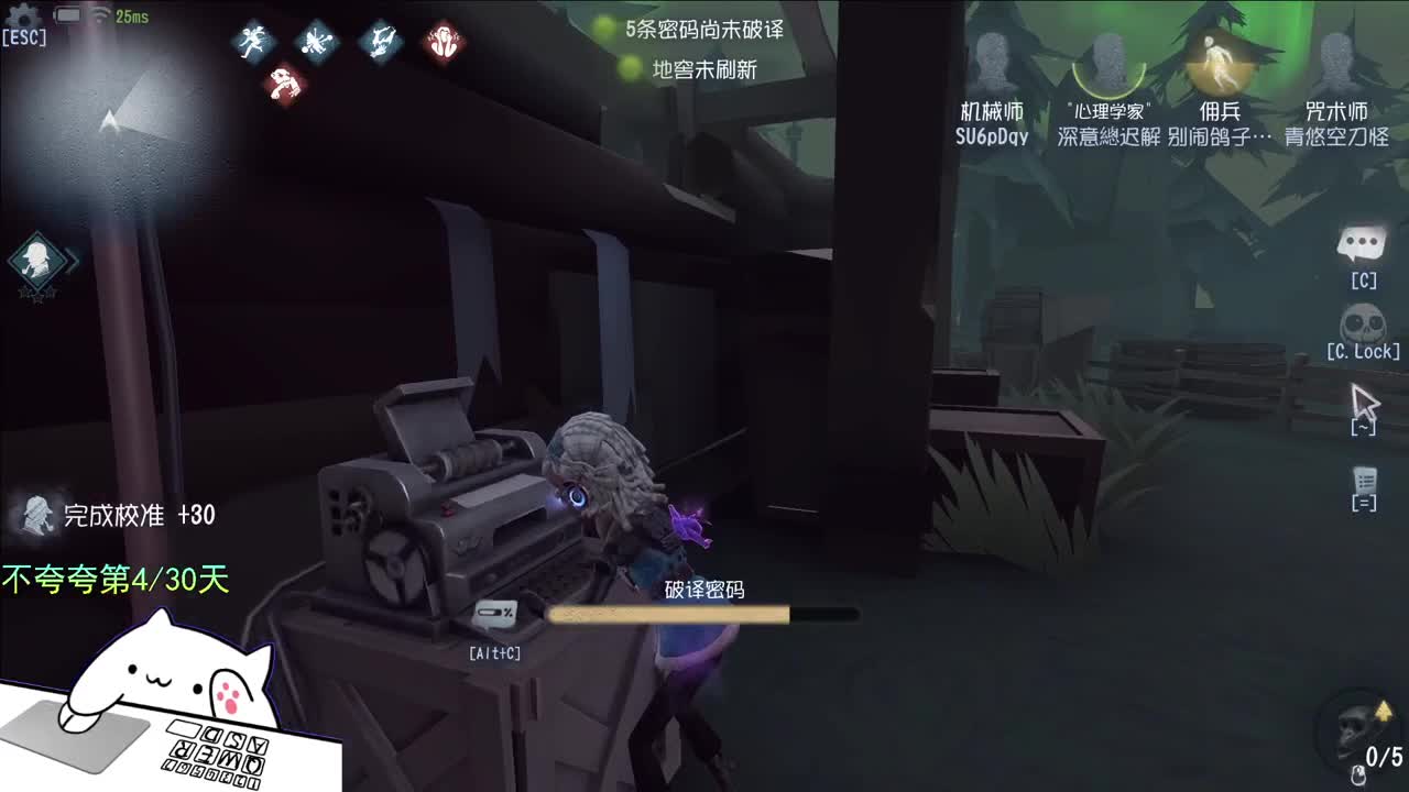 开心不请自来 第1段