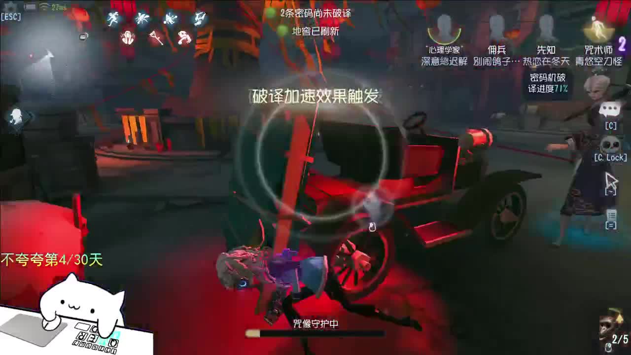 开心不请自来 第2段