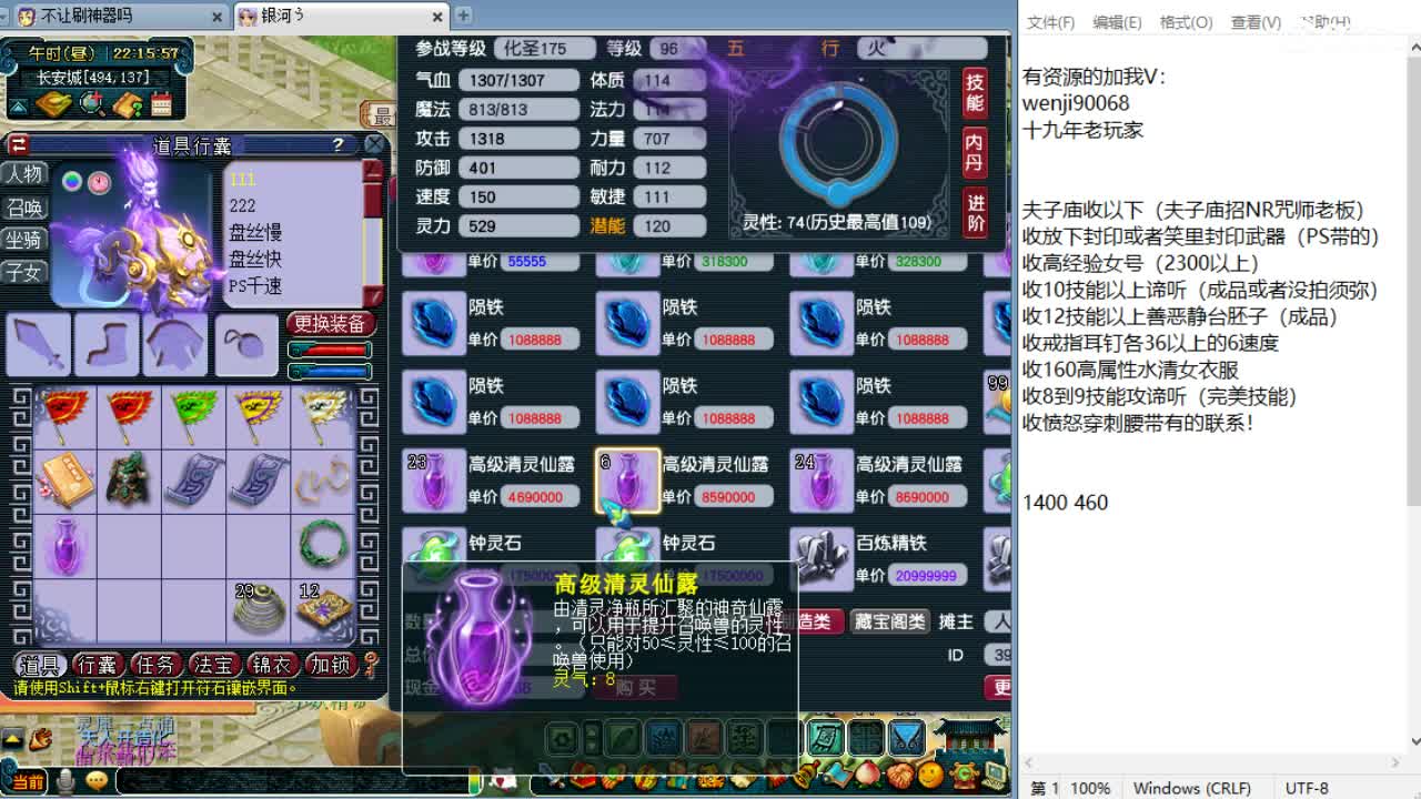 回顾剑会！ 第7段