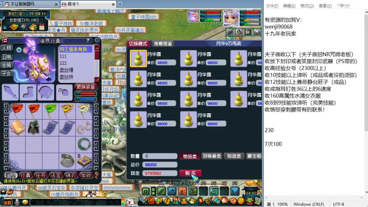 回顾剑会！ 第8段