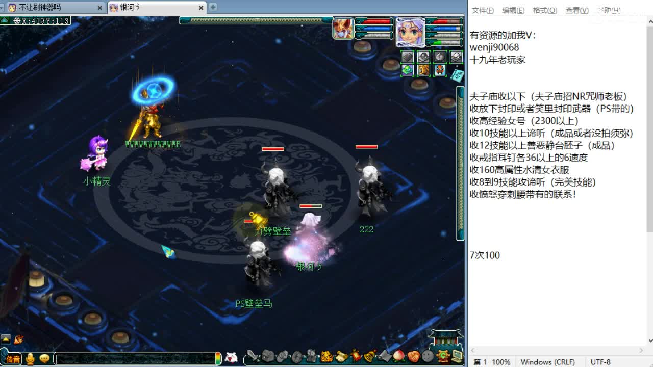 回顾剑会！ 第9段