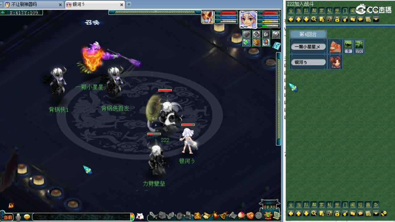 回顾剑会！ 第10段