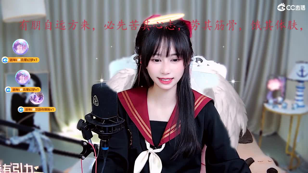 可爱嘛拿智商换的 第2段