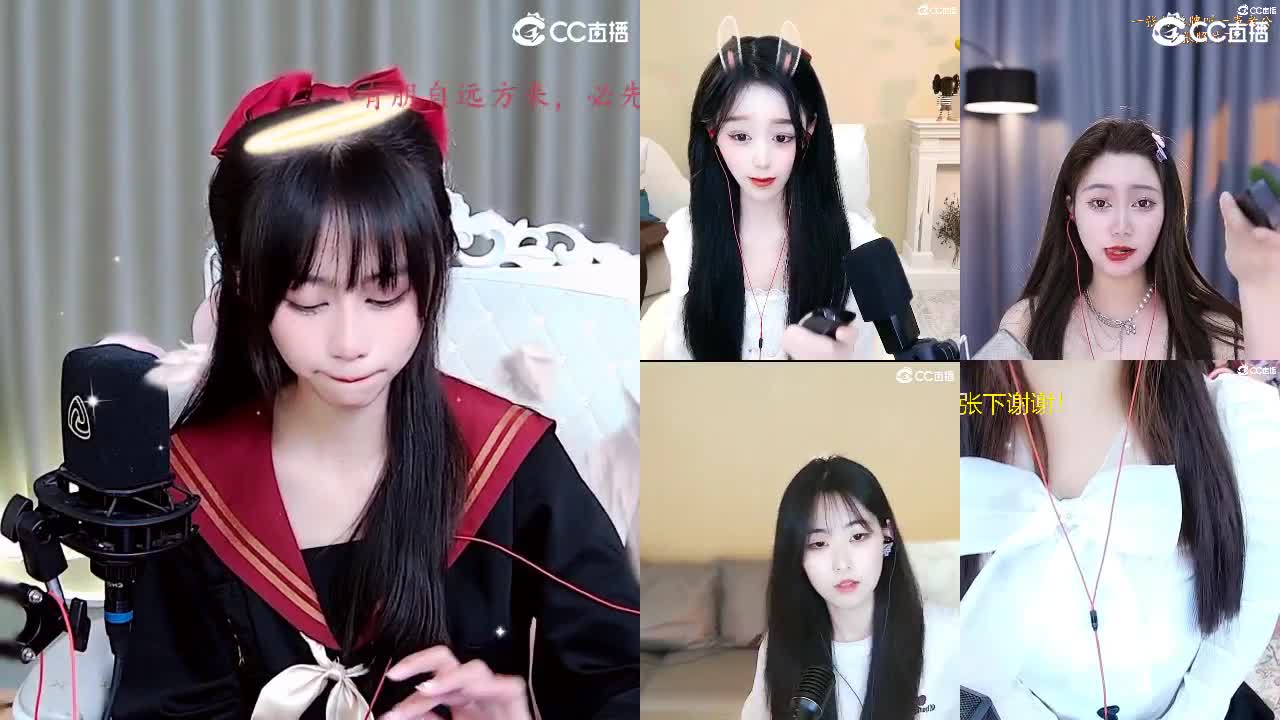 可爱嘛拿智商换的 第3段