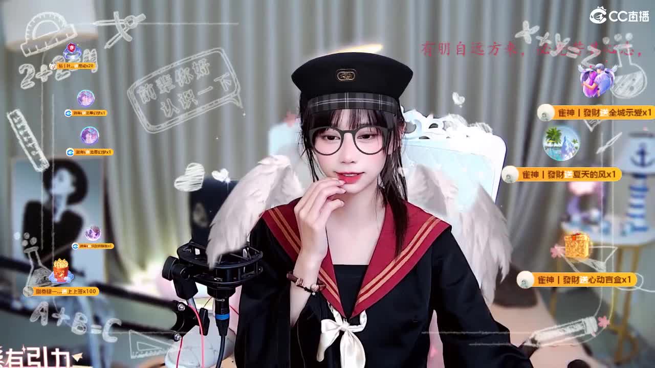 可爱嘛拿智商换的 第5段