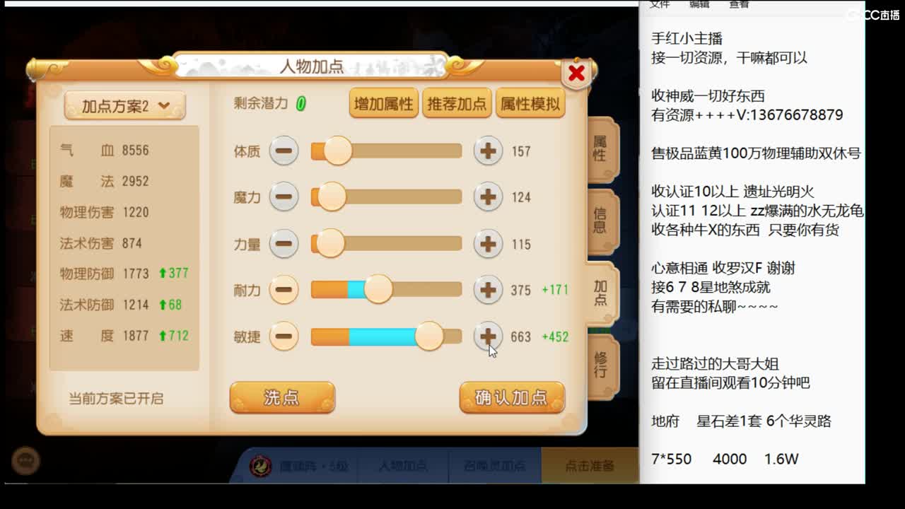 回来了 上班了~ 第2段