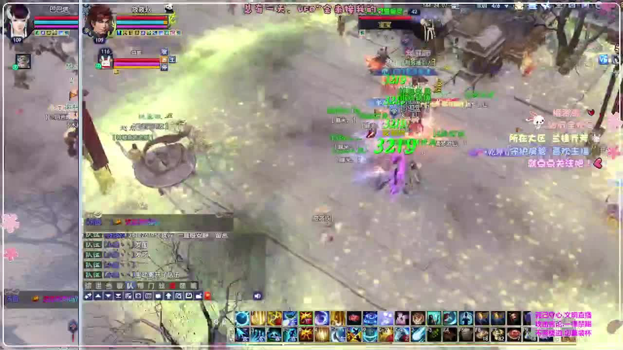 ！ 第1段