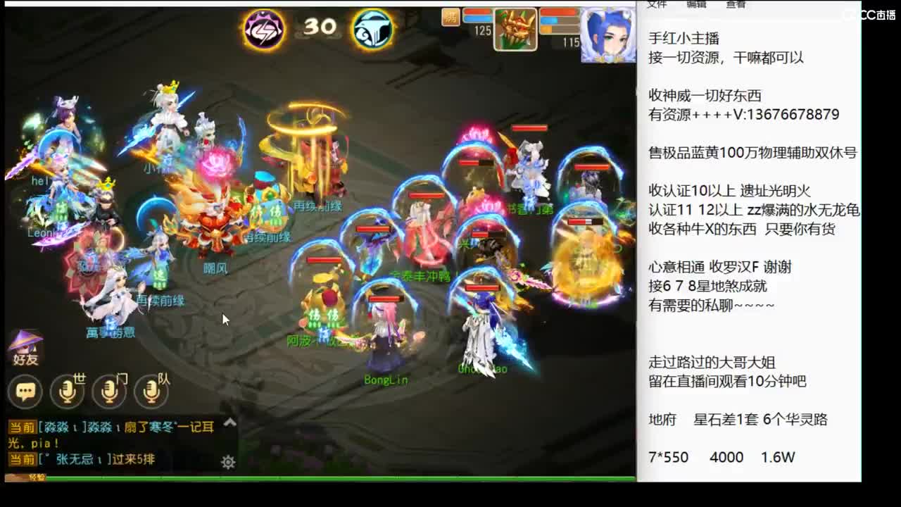 回来了 上班了~ 第4段