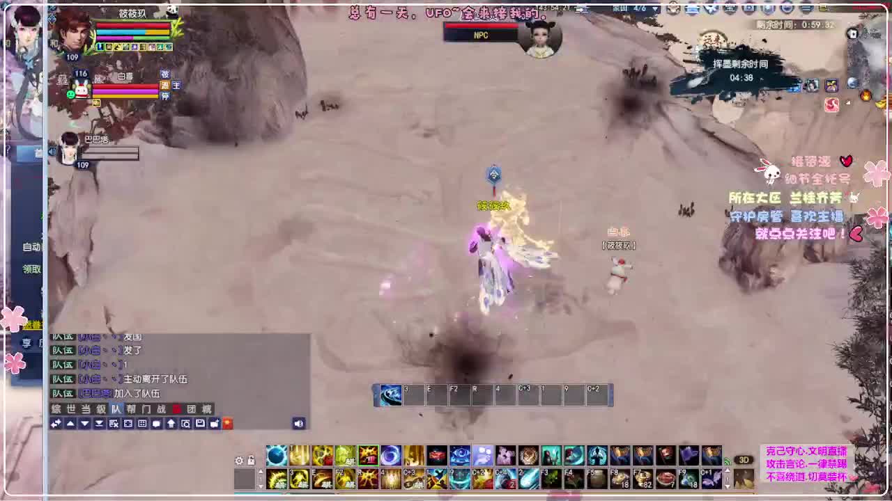 ！ 第2段