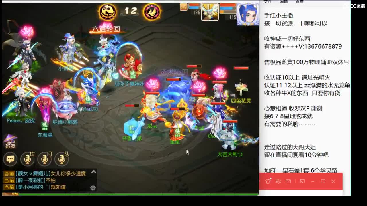 回来了 上班了~ 第5段