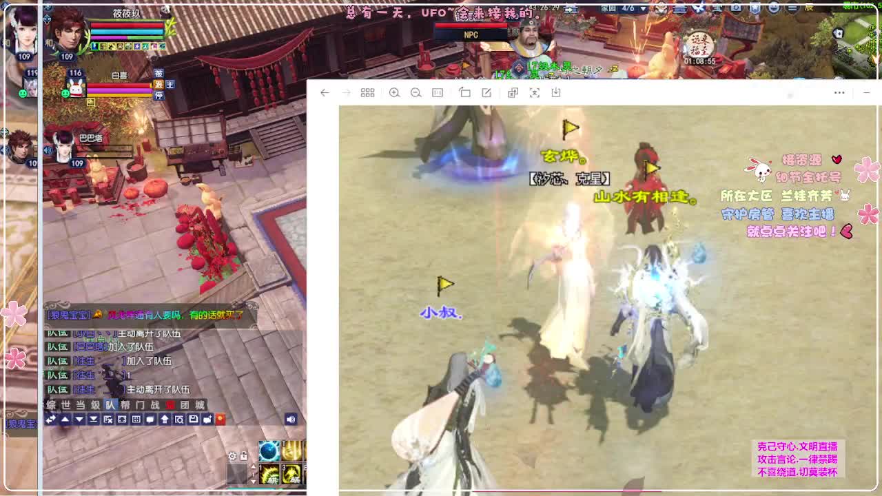 ！ 第3段