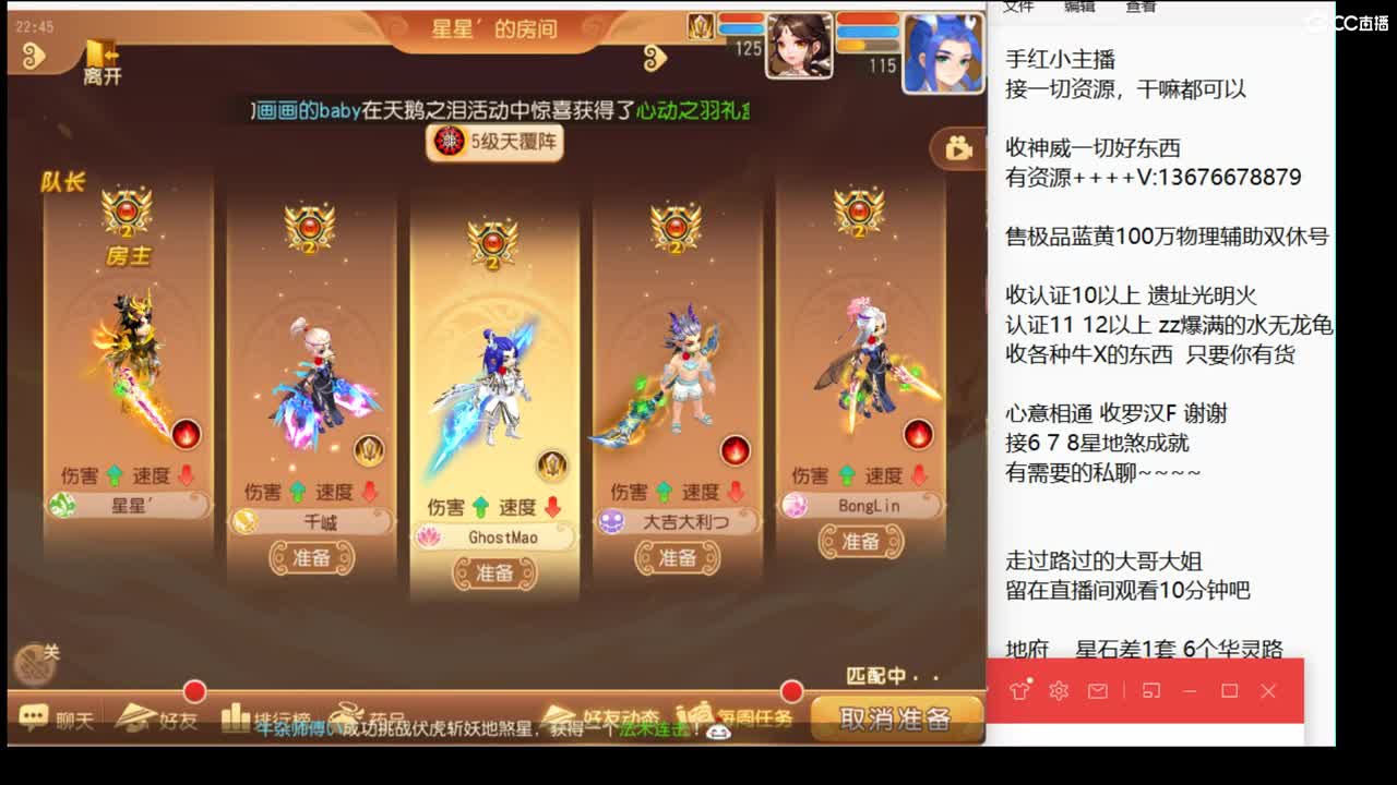 回来了 上班了~ 第6段