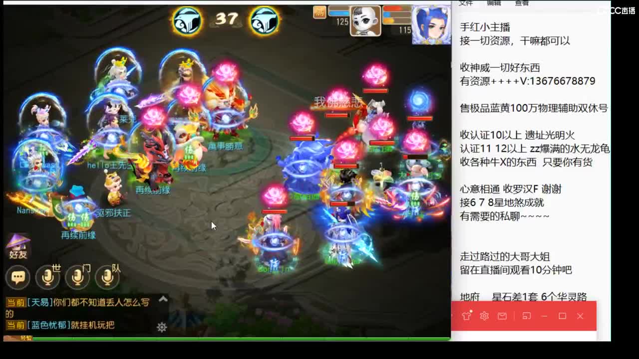 回来了 上班了~ 第7段