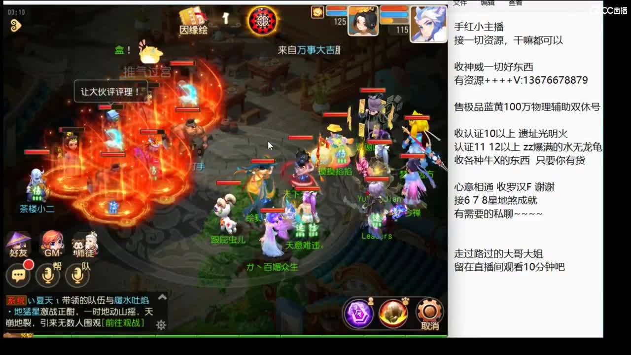 回来了 上班了~ 第9段