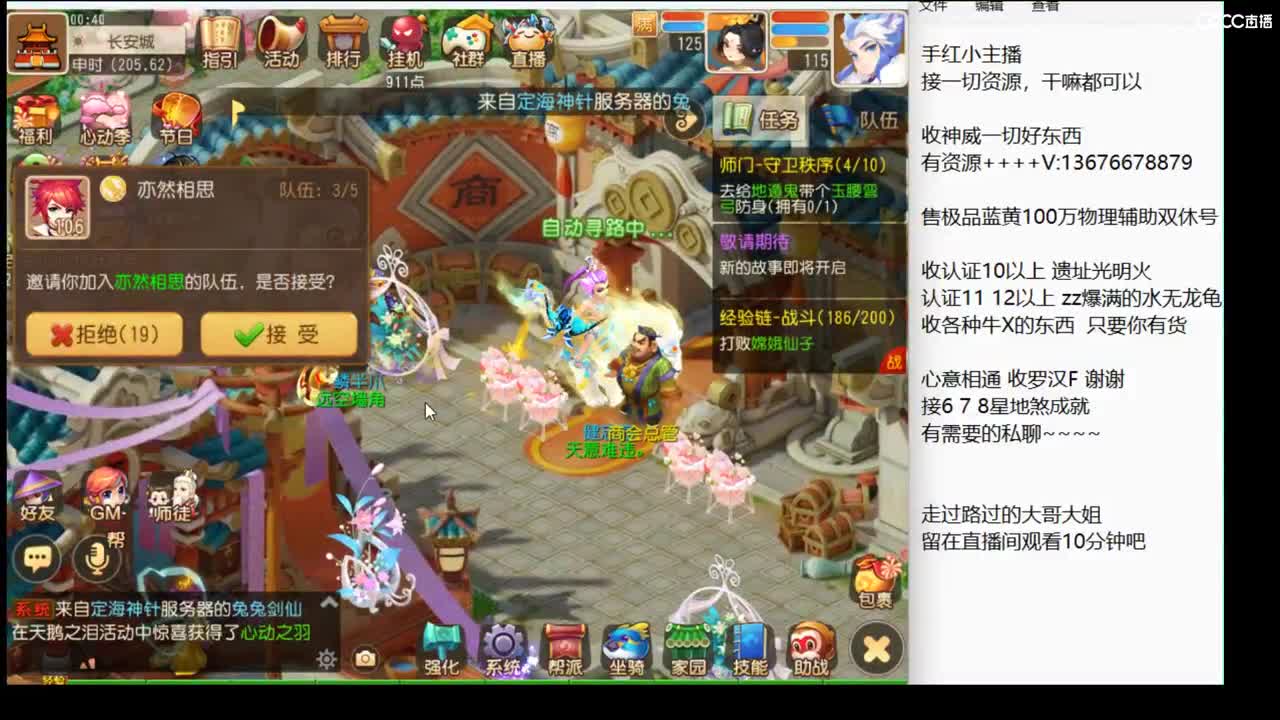 回来了 上班了~ 第10段