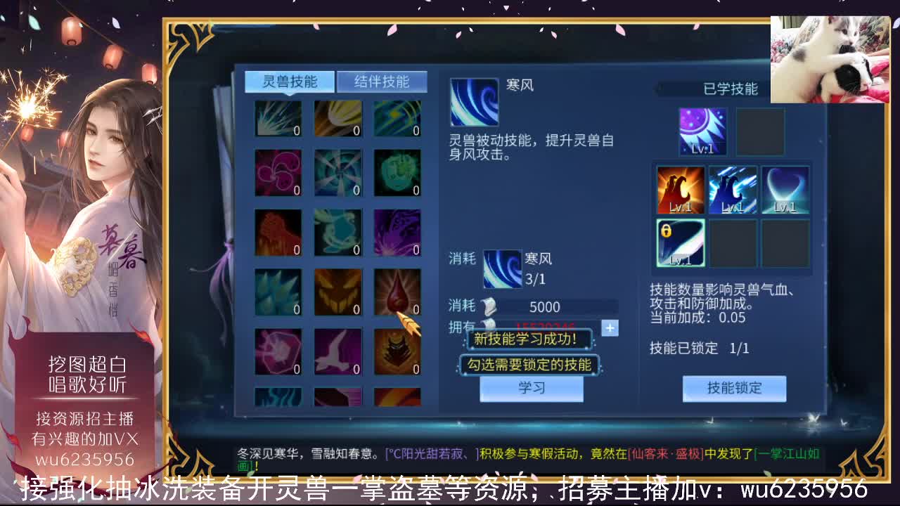 接资源，唱唱歌~ 第1段