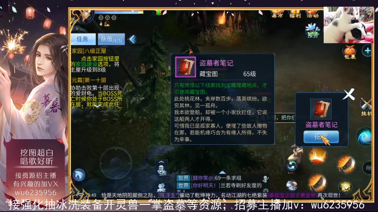 接资源，唱唱歌~ 第4段
